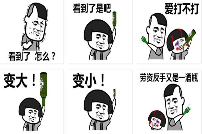 东方金馆长猥琐笑原图与表情包(图)