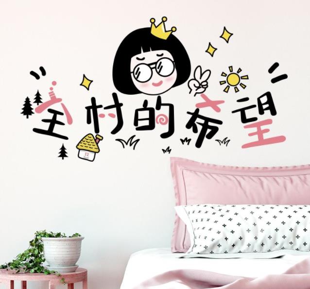 全村的希望是什么梗:全村的希望表情包