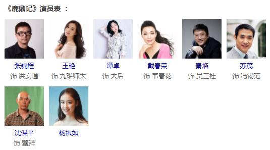 所有的演员 名单