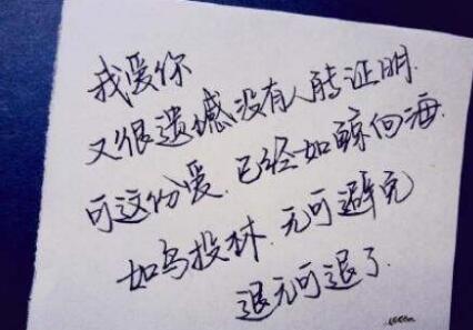 真系想嘴淡你粤语翻译:嘴淡是什么意思