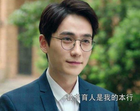 朱一龙为什么叫居老师:镇魂朱一龙被称为居老